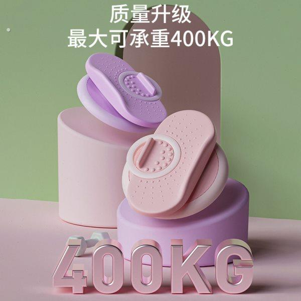 升级静音分体式扭腰盘塑腰收腹家用健身器材防滑加大加厚
