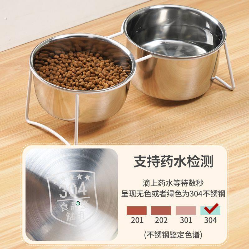 猫咪双碗狗食盆04不锈钢宠物铁架护颈防打翻吃饭喝水两用二合一