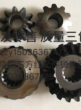 洛阳东方红拖拉机全车配件差速器行星齿轮半轴齿轮 品质保证原厂