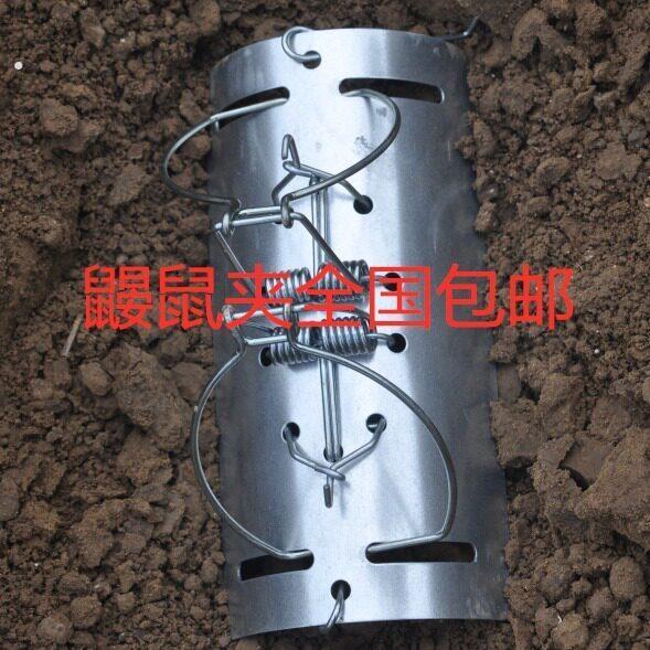 地夹鼹鼠夹地皮子瞎耗子底盘子田鼠夹隧道式双向捕捉神器自动捕鼠