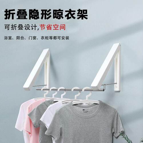 隐形晾衣架杆壁挂式折叠免打孔室内晾晒绳窗户阳台伸缩飘窗晾衣架