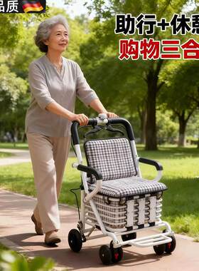 老年人助力手推车老年手推车代步手扶助行车座椅轻便折叠老人推车
