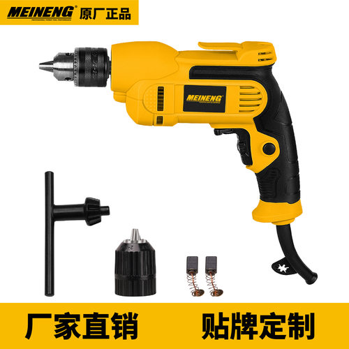 美能1033手电钻插电式贴牌批发手持钻孔打孔机欧规美规跨境电钻