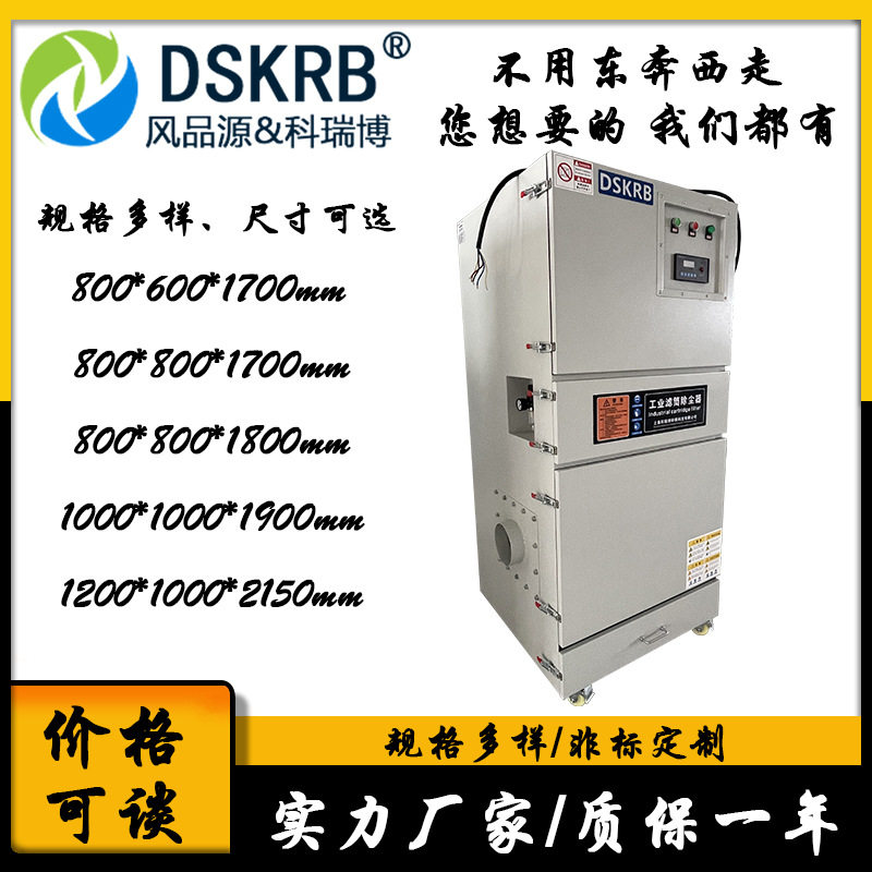 复合板粉尘收集吸尘器 密氨板切洗车喷壶