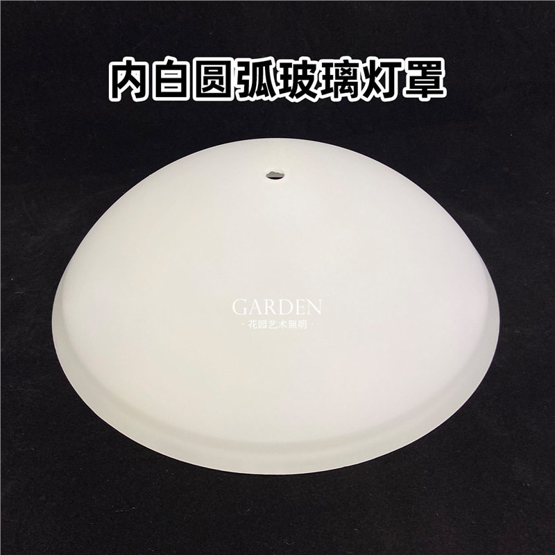 内白玻璃灯罩复古欧式吸顶灯弧形现代吸顶灯平板玻璃配件批发