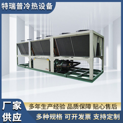 工业冷水机 一体式车间大型开放式冷水机 高温冷水机广东厂家直供