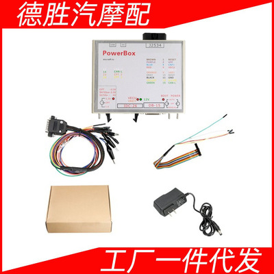 Powerbox Adapter for KTMFLASH KTM Programmer 电源盒