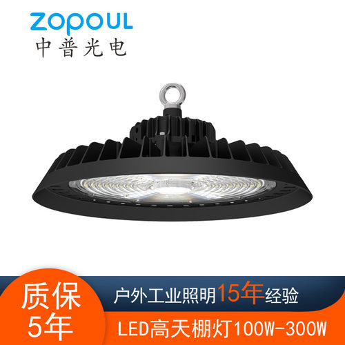 led工矿灯100W压铸工厂车间仓库工业照明UFO飞碟灯150W高天棚灯