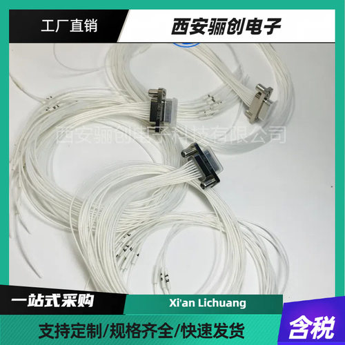 骊创公母头连接器 J30J-15ZKSP J30J-15TJSL J30J-15ZKNP5-J 现货