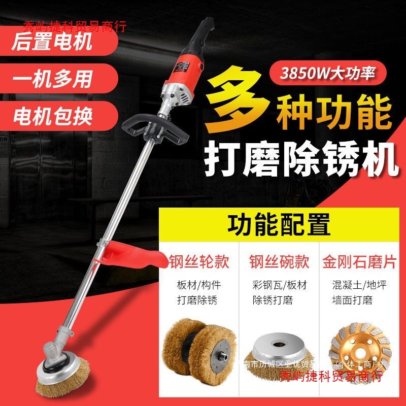 墙面混凝土水泥打磨机收光机彩钢瓦除锈机墙面翻新打磨抛光抹墙机