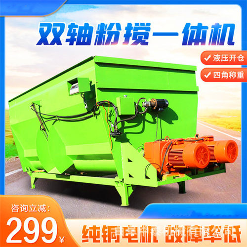 家用小型2方粉碎搅拌机全自动秸秆铡草揉丝搅拌一体机卧式拌料机
