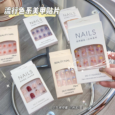 ins风秋冬短款美甲贴片纯欲高级简约练习甲片果冻胶手工穿戴甲