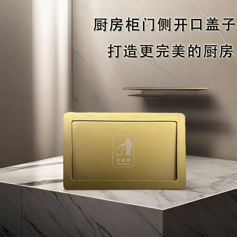 洗手间304侧开口盖子配件不锈钢镶入式垃圾桶推盖带盖翻盖式