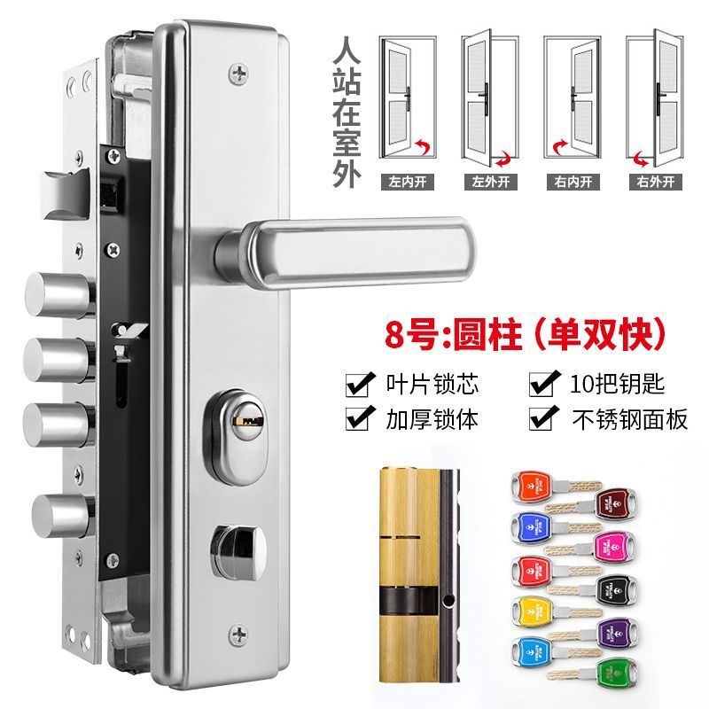 防盗门锁套装锁具把手家用通用型天地锁把手锁大门锁木室内门锁芯