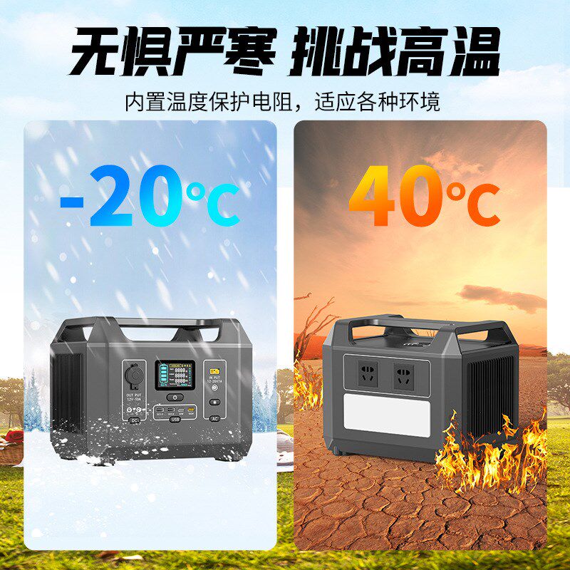 110-220V移动户外储能电源外壳大容量应急电源套料太阳能充电