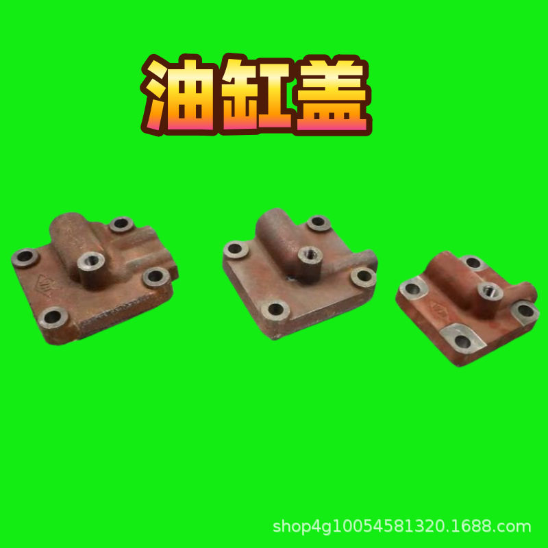 大马力拖拉机304-704配件提升器油缸盖