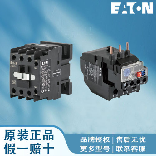 EATON伊顿接触器 XTCD38-11(400V50/60Hz) XTCD40-11(24V50/60Hz)