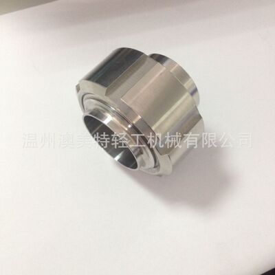 316L卫生级不锈钢活接头SMS