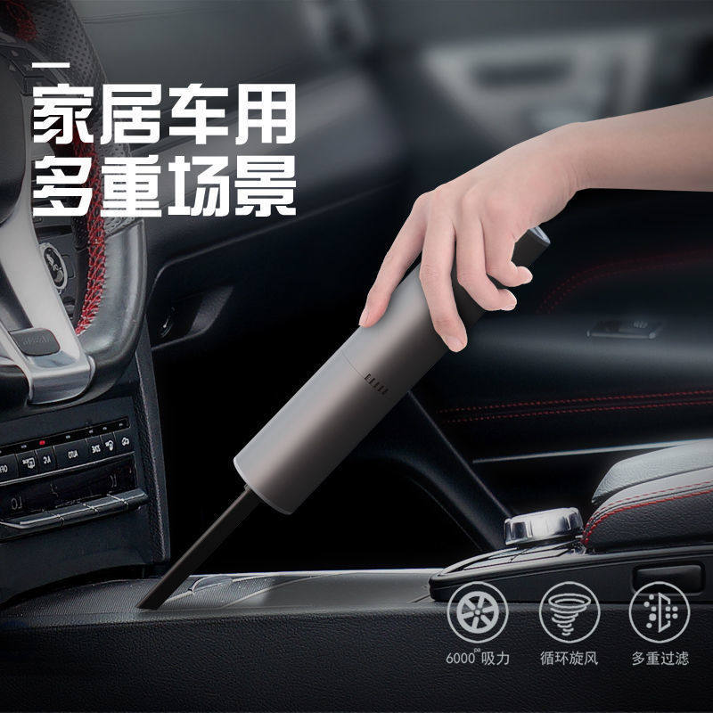 车载无线充电大功率吸尘器