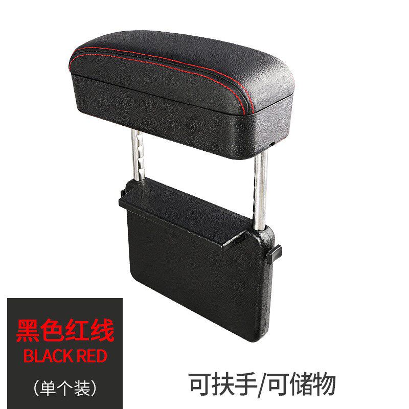 汽车座椅扶手箱 车载座椅缝隙置物盒 车用中控可升降扶手储物盒