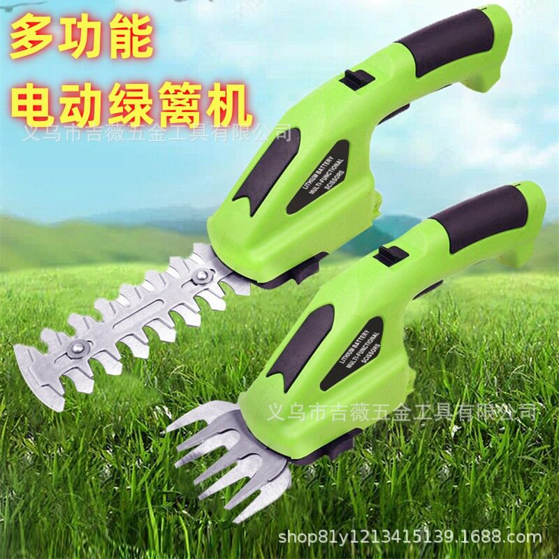 多功能充电式锂电绿篱机修枝剪