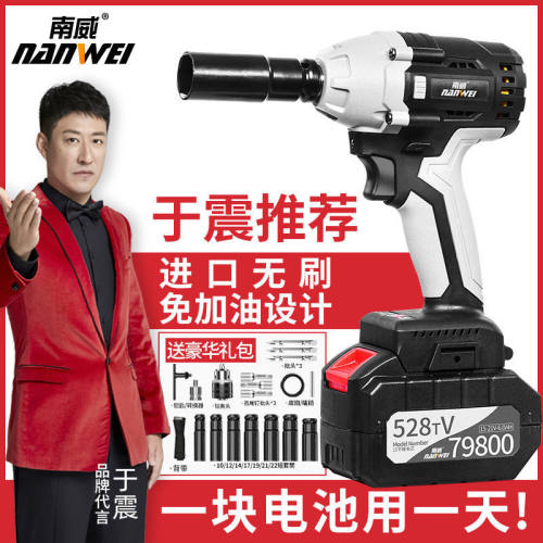 无刷锂电大扭力冲击扳手