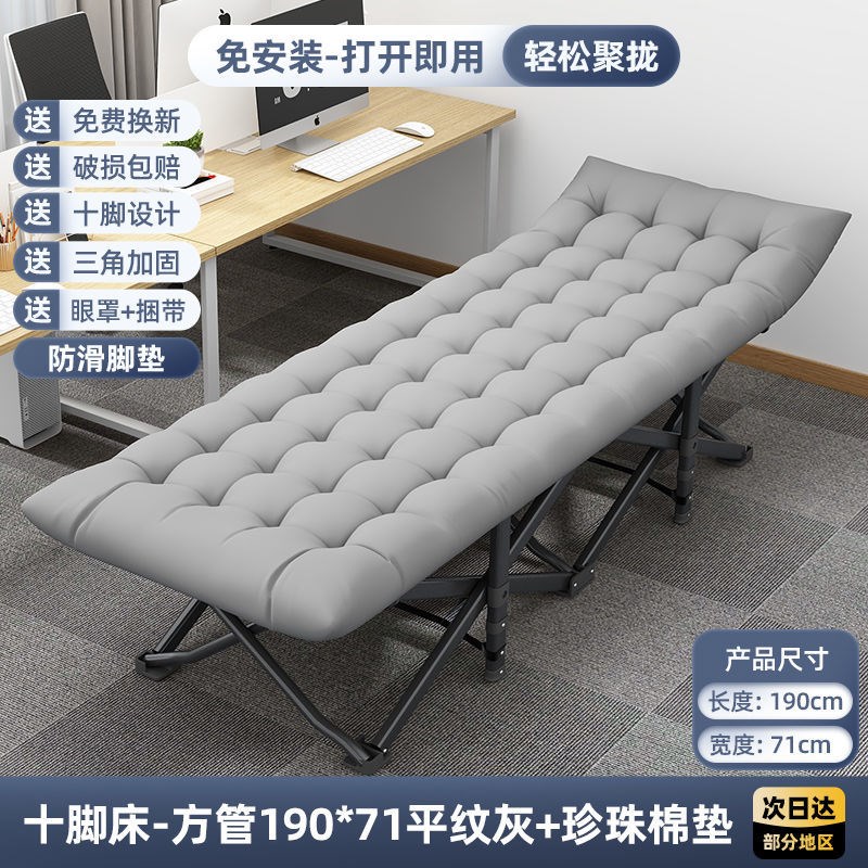收纳凳长条沙发凳储物凳收纳箱可坐收纳椅单人户外躺椅露营折叠床