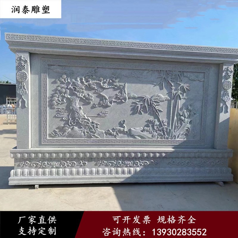 石雕影壁墙天然大理石照壁浮雕汉白玉壁画中式庭院别墅背景浮雕墙