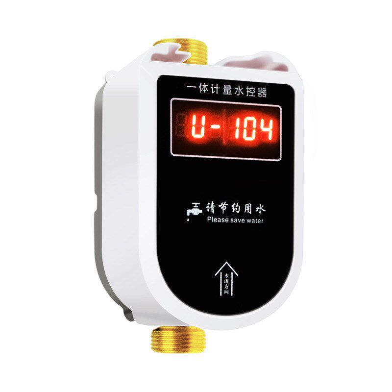 非联网水控机校园工厂健身房宿舍淋浴节水器预付费刷卡一体水表