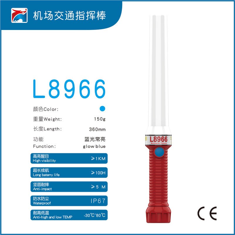 指挥棒 爆闪灯交通指挥手持便携式巡逻手电筒铝合金红蓝led警示灯