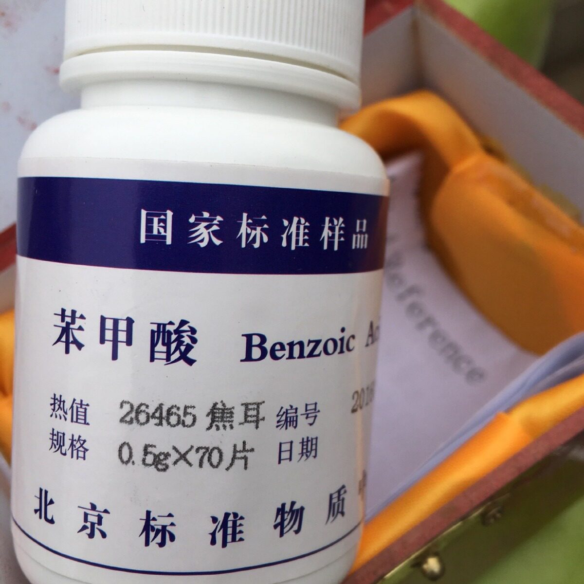 煤炭分析仪器苯甲酸片热卡机用