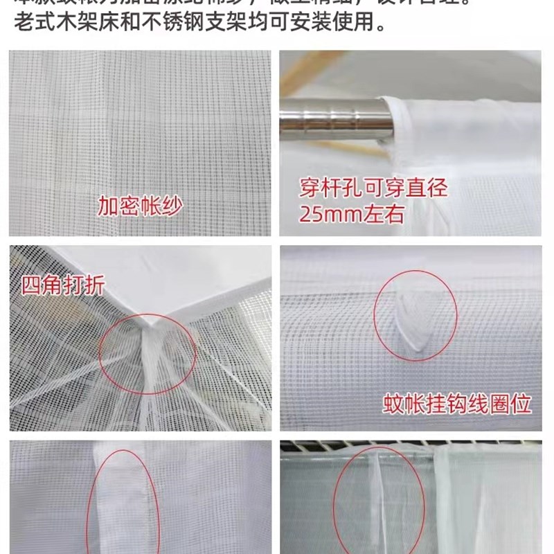 BX62莲花老式棉纱蚊帐穿竹杆绑绳白色防尘顶家用普通学生宿舍单门