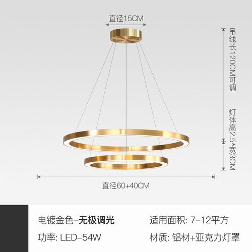 吊灯客厅灯现代简约2025年新款餐厅饭厅灯极简轻奢环形主卧室灯具