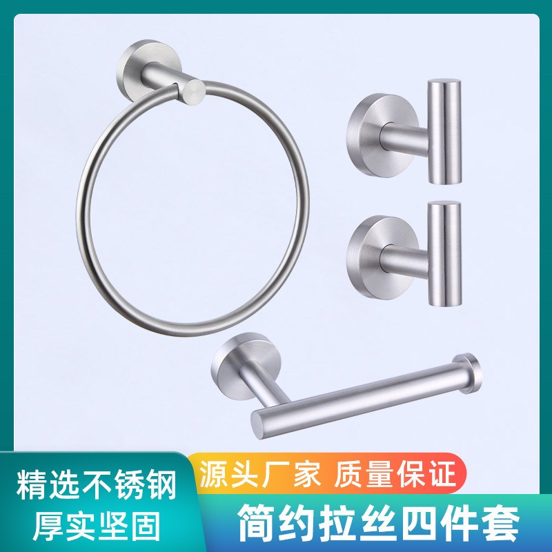 跨境酒店厨卫家用收纳五金套装挂件简约黑色不锈钢挂钩纸巾毛巾架