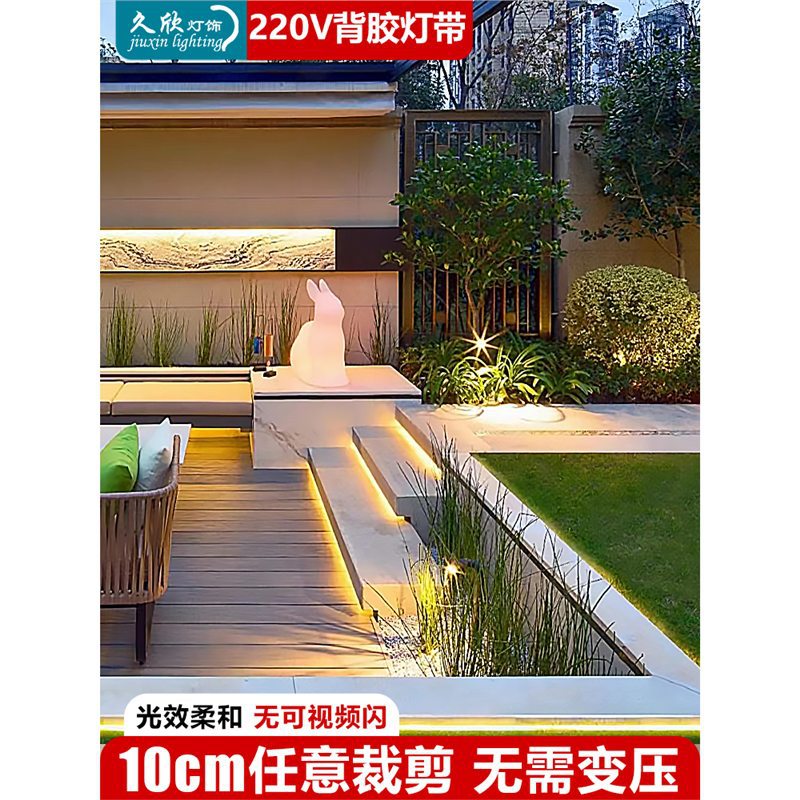 超薄220v高亮led软灯带10cm线条灯线槽装饰自粘楼梯展柜贴片灯条