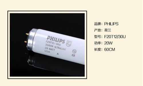 对色灯箱原配UL300对色灯管F20T12/30U U30 UL3000对色灯管3000K