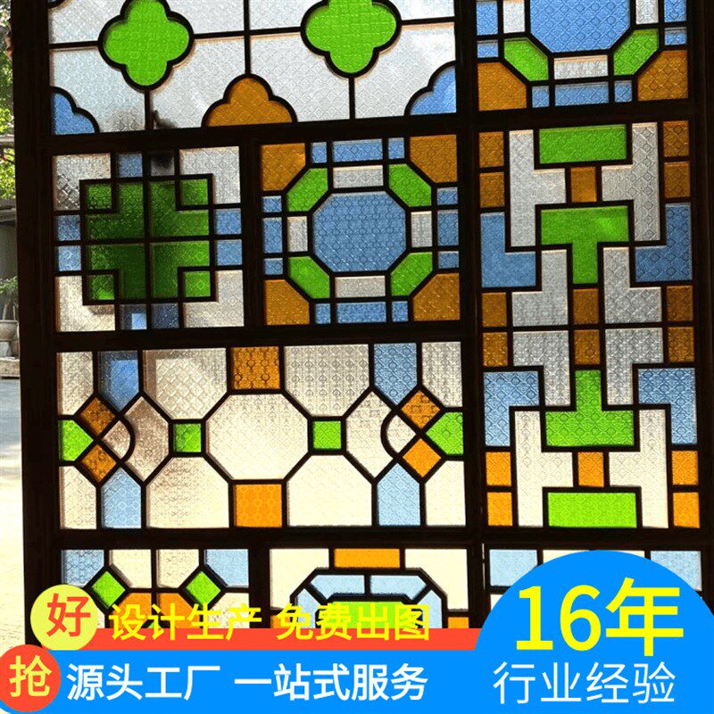 广州满洲窗 艺术玻璃隔断屏风海棠花门窗 中式复古彩色玻璃西关窗