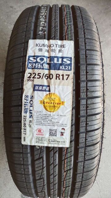 锦湖轮胎225/60R1799HKL21