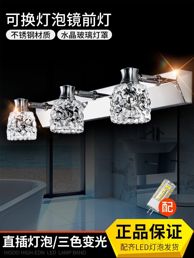 LED化妆浴室镜前灯欧式壁灯