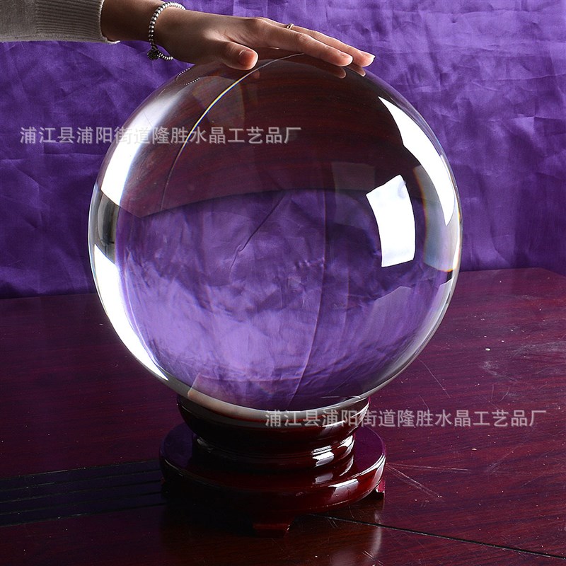 粉色紫色金黄球 200mm办公桌面装饰摆件别墅大摆件彩色水晶球
