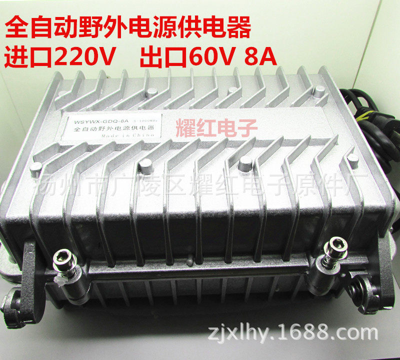 野外型自动电源供电器有线电视3A 6A8A全铜芯防雷外供220V内供60V