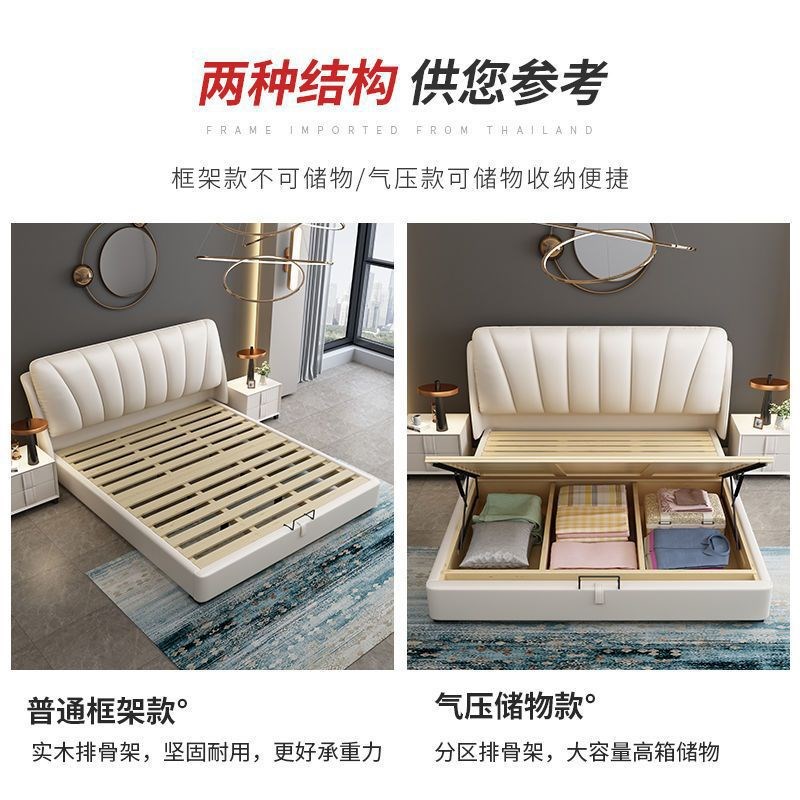 床轻奢现代简约皮艺床储物双人床1.8m大床主卧皮床实木家居家具