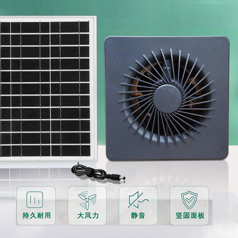 太阳能排气扇排风扇12V家用静音圆孔4/6/8寸换气通风机厕所集装箱