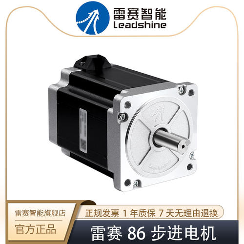 雷赛智能86步进电机带刹车器
