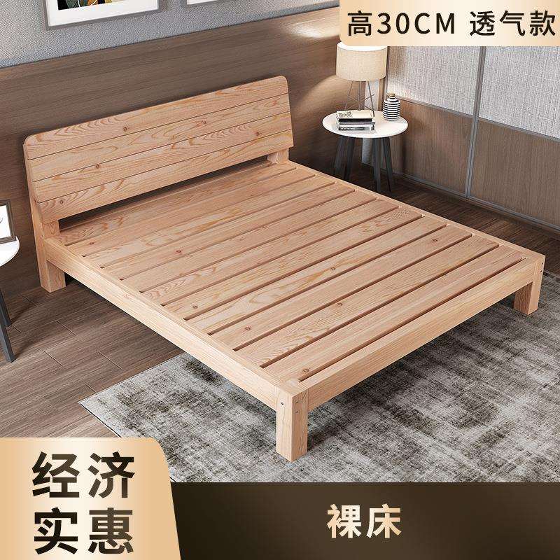 现代简约单人原木床双人床出租房用松木架客厅儿童榻榻米床带储物