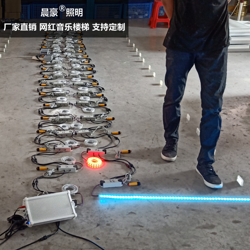 网红音乐楼梯台阶感应灯红外线灯带七彩脚踩钢琴感应踏步灯台阶灯