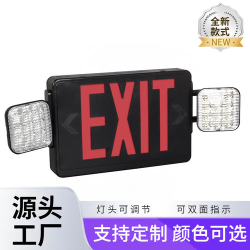 黑壳美规UL认证出口应急灯红色
