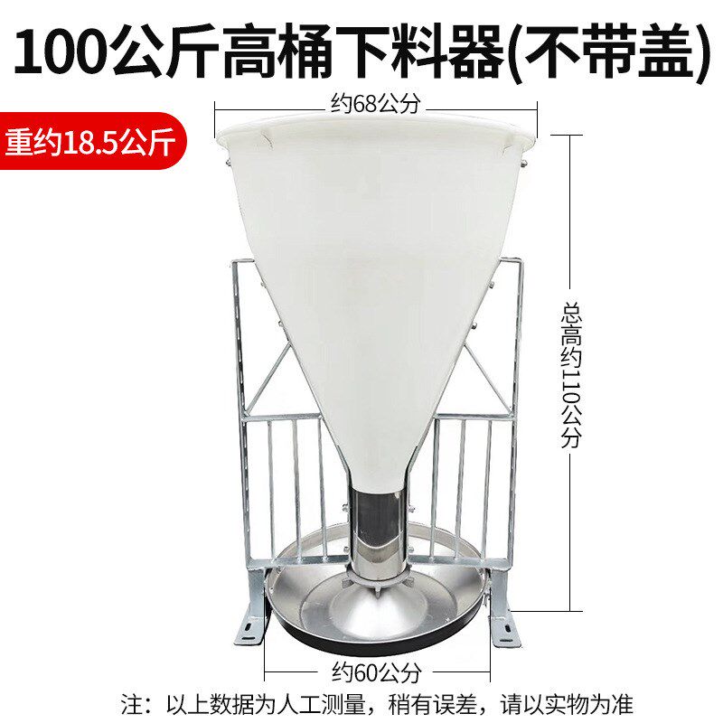 猪食槽自动下料器不锈钢保育猪用干湿料槽大猪喂食育肥猪料槽料桶