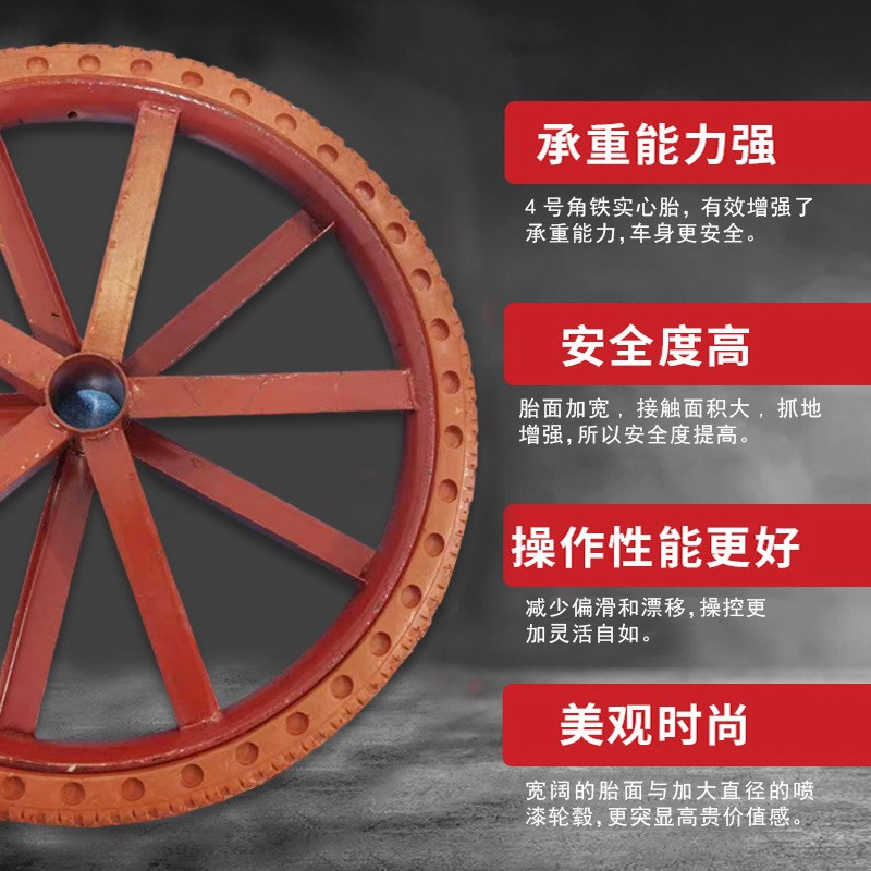 4号角铁26寸实心胎轮胎拉货灰斗车劳动两轮手推搬运车翻斗车轮胎