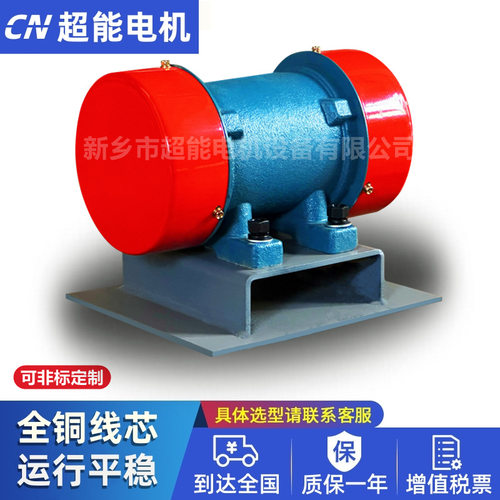 ZFB-30仓壁振动器防闭塞装置